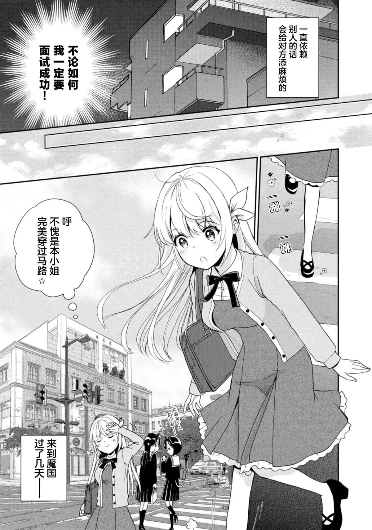 210