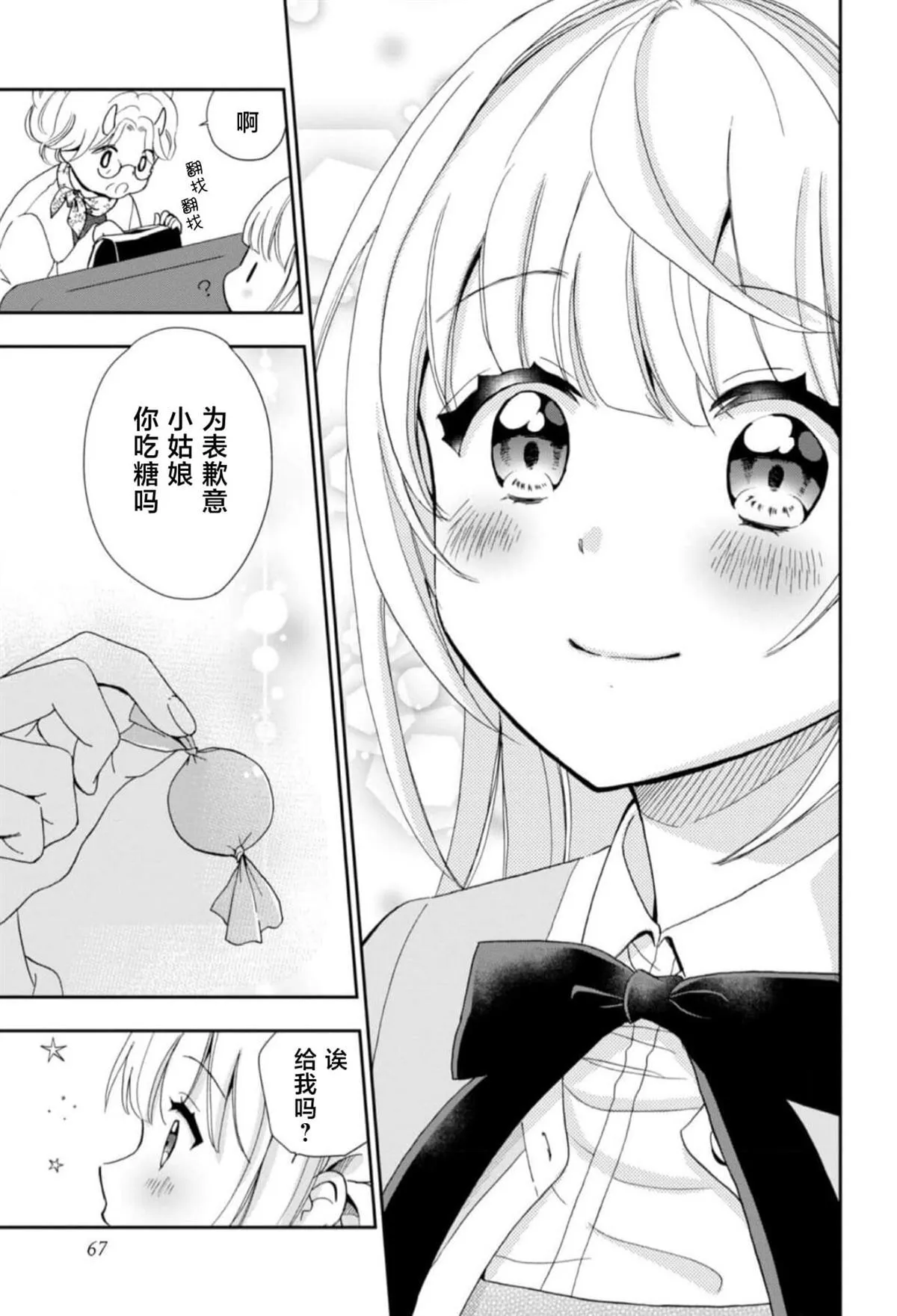224