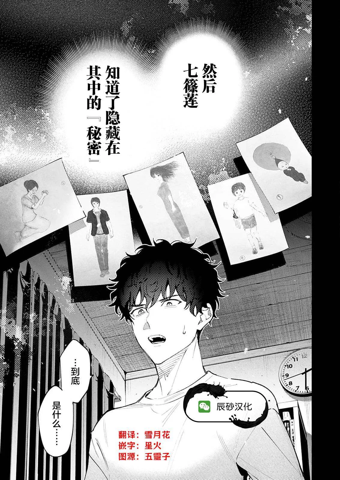 144