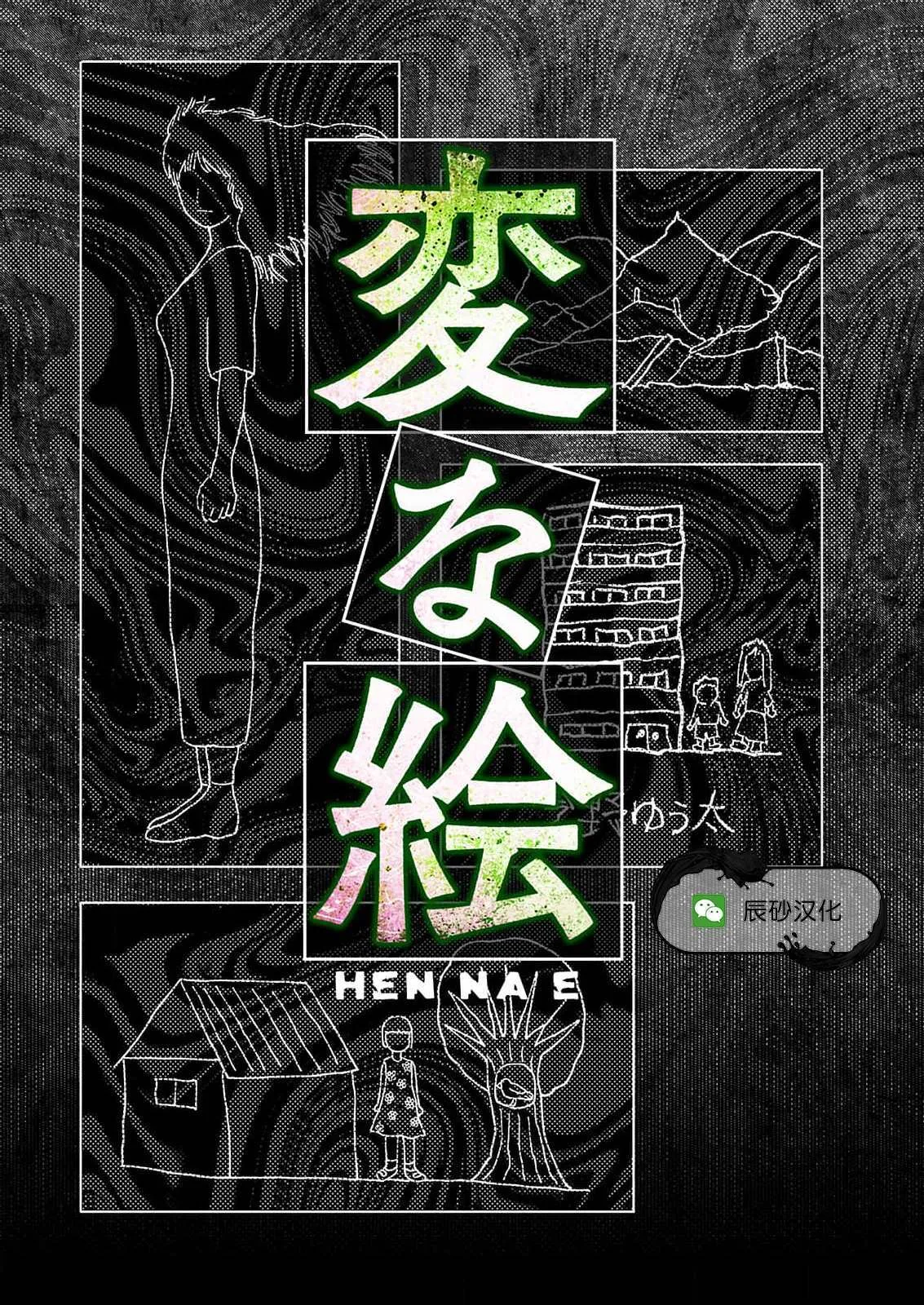 145