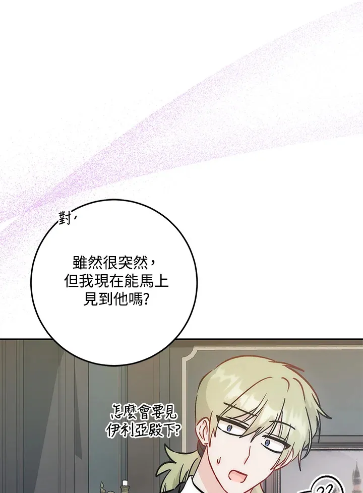 第30话78