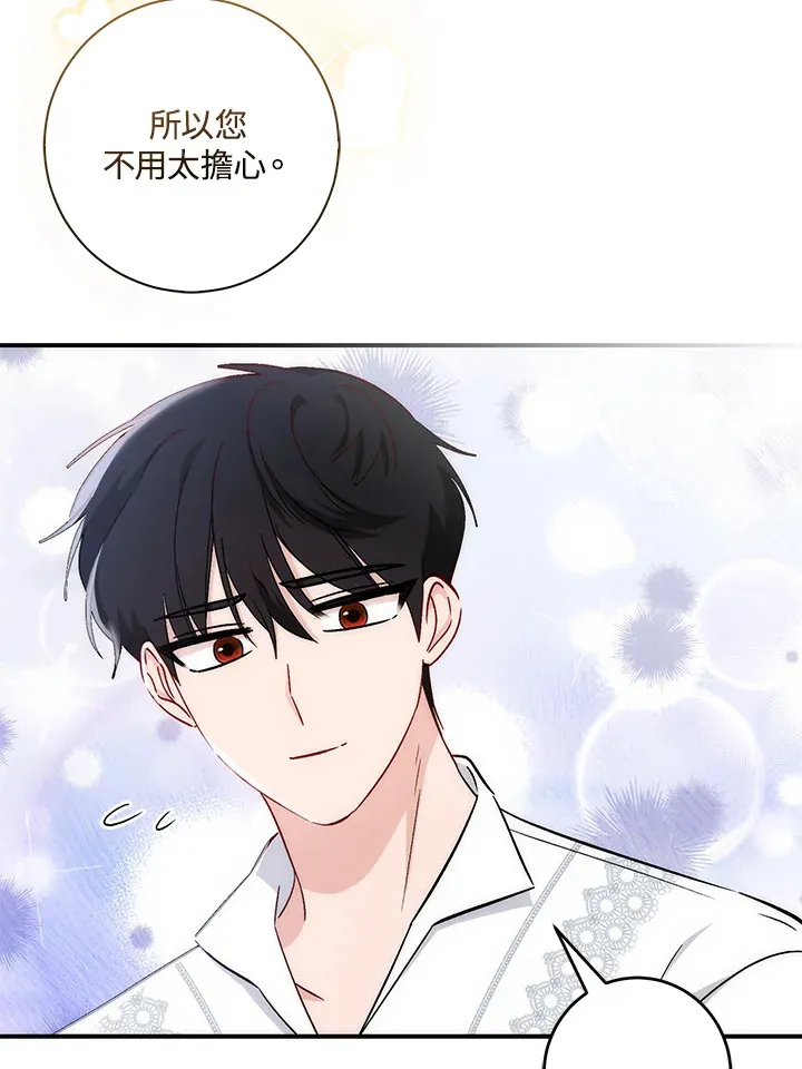 第32话37