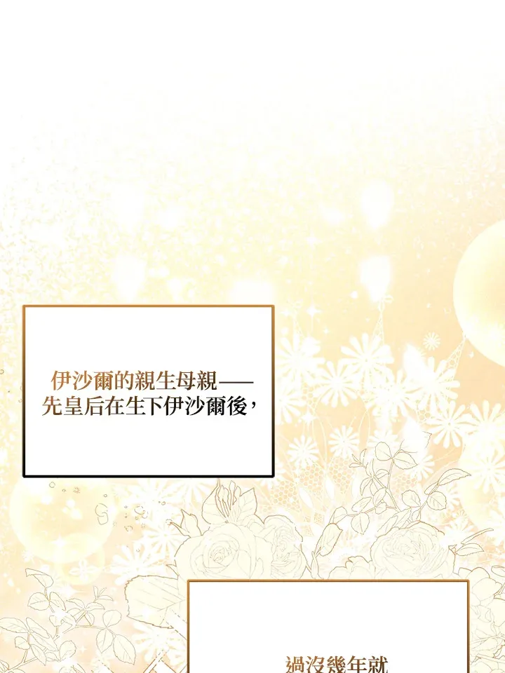 第27话0