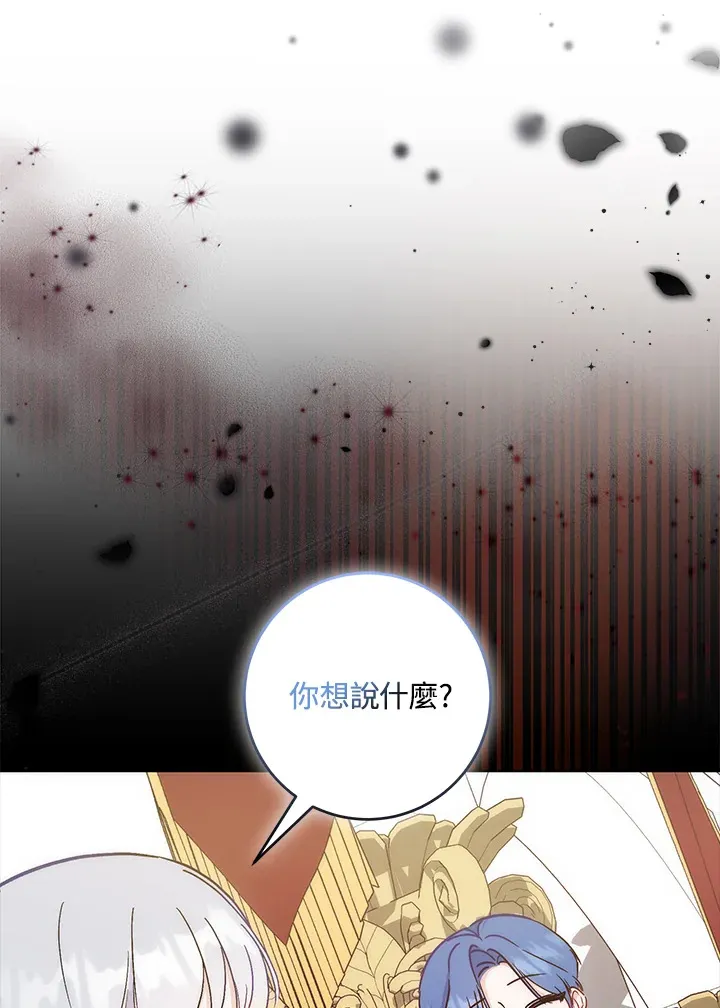 第26话8