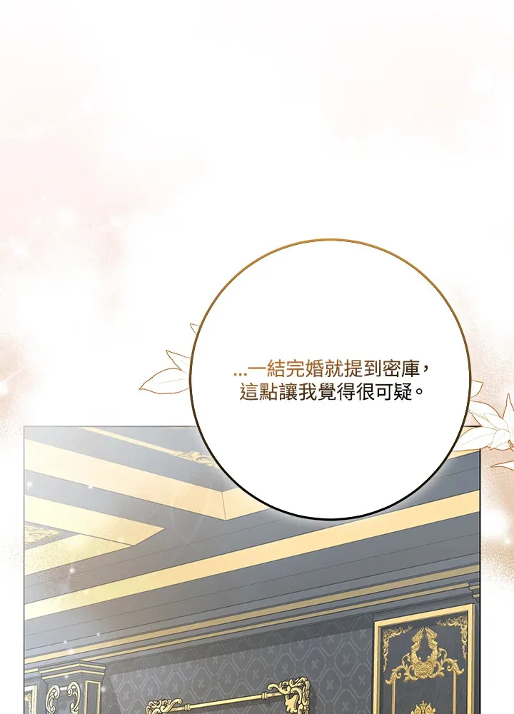 第21话104