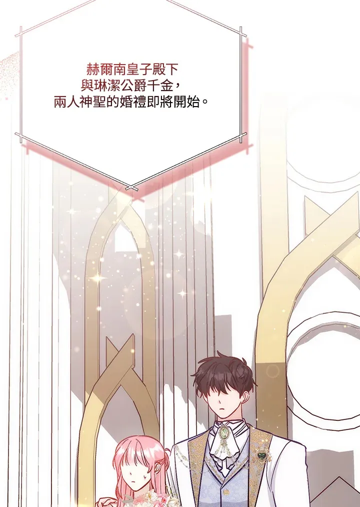 第18话24