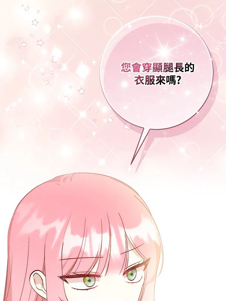 第4话92