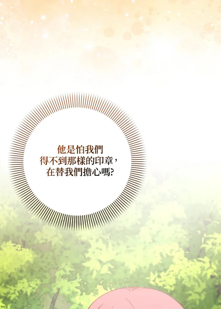 第24话10