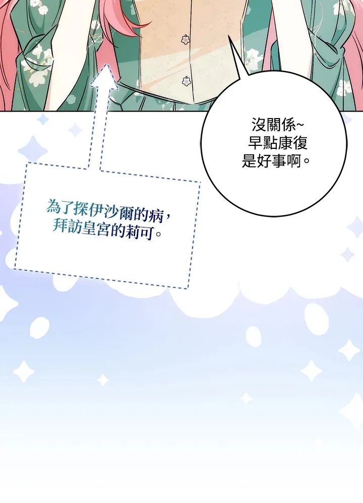 第33话28