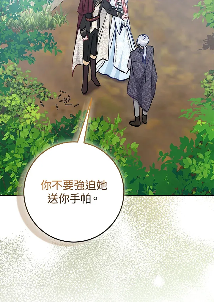 第23话54