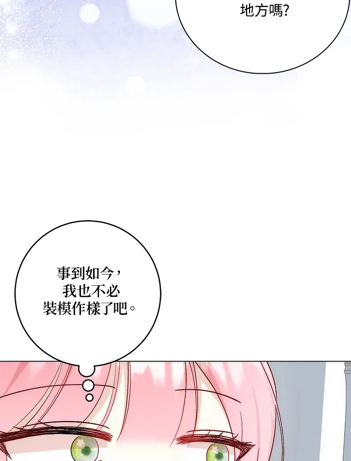 第4话75