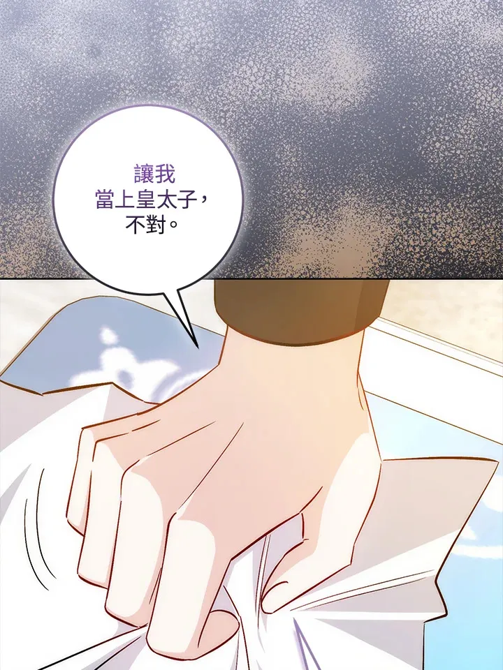 第26话34