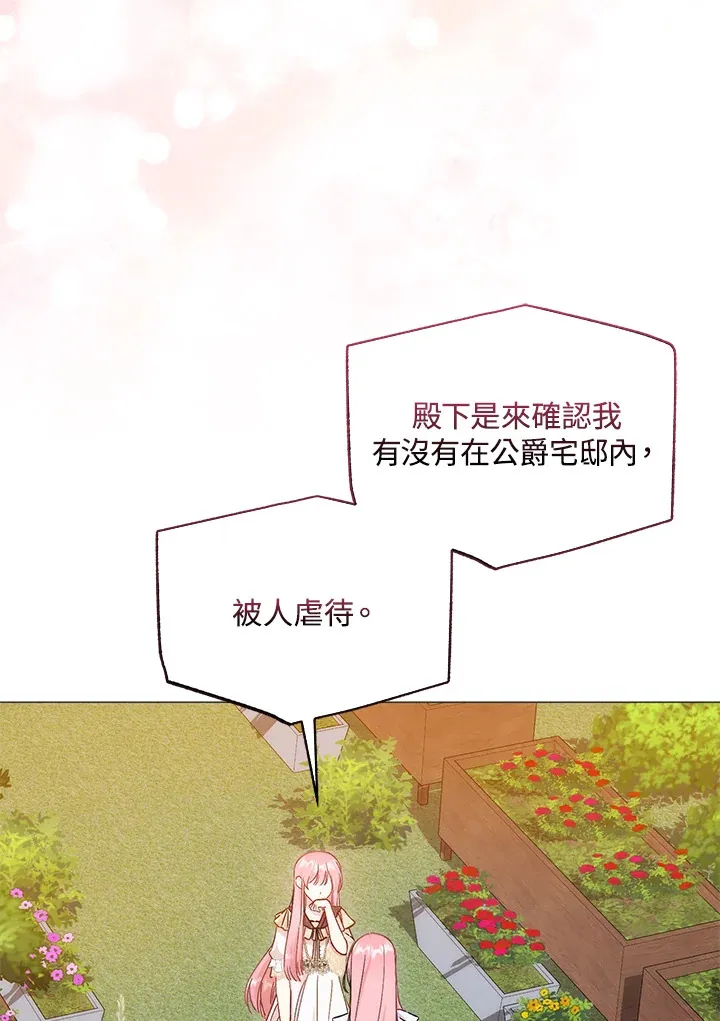 第10话78