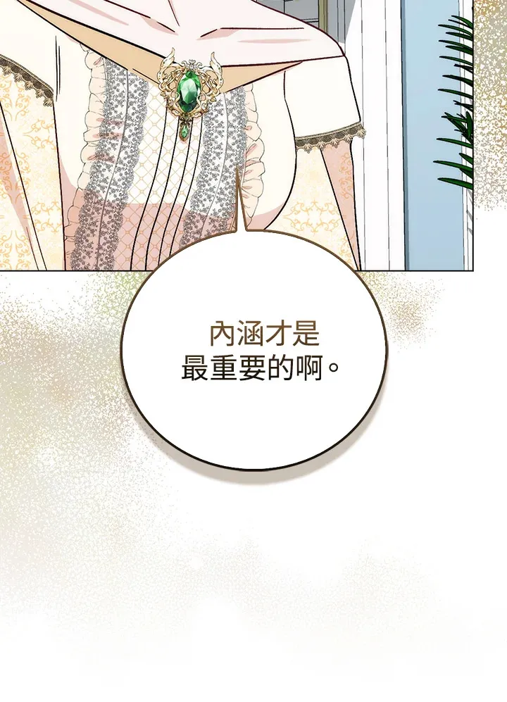 第5话83