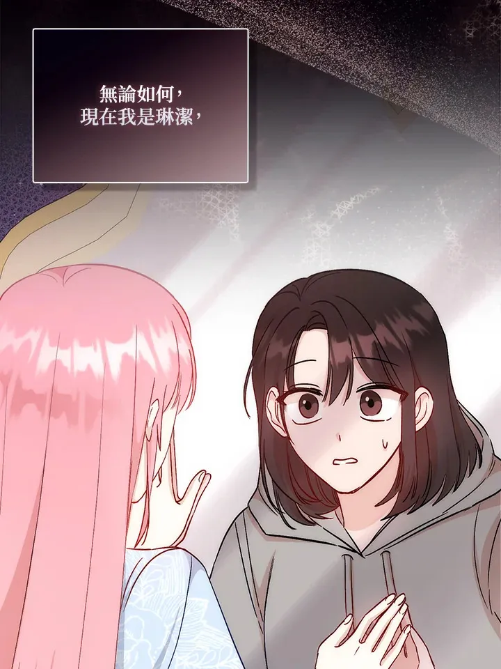 第19话39