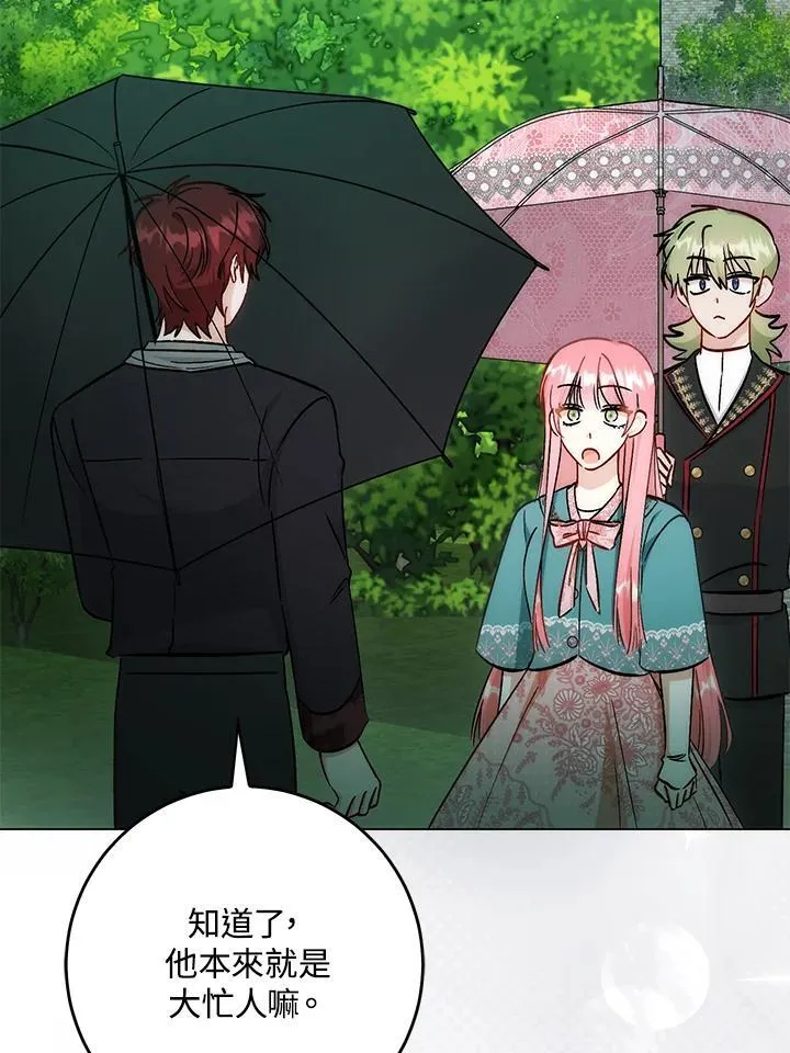 第35话45