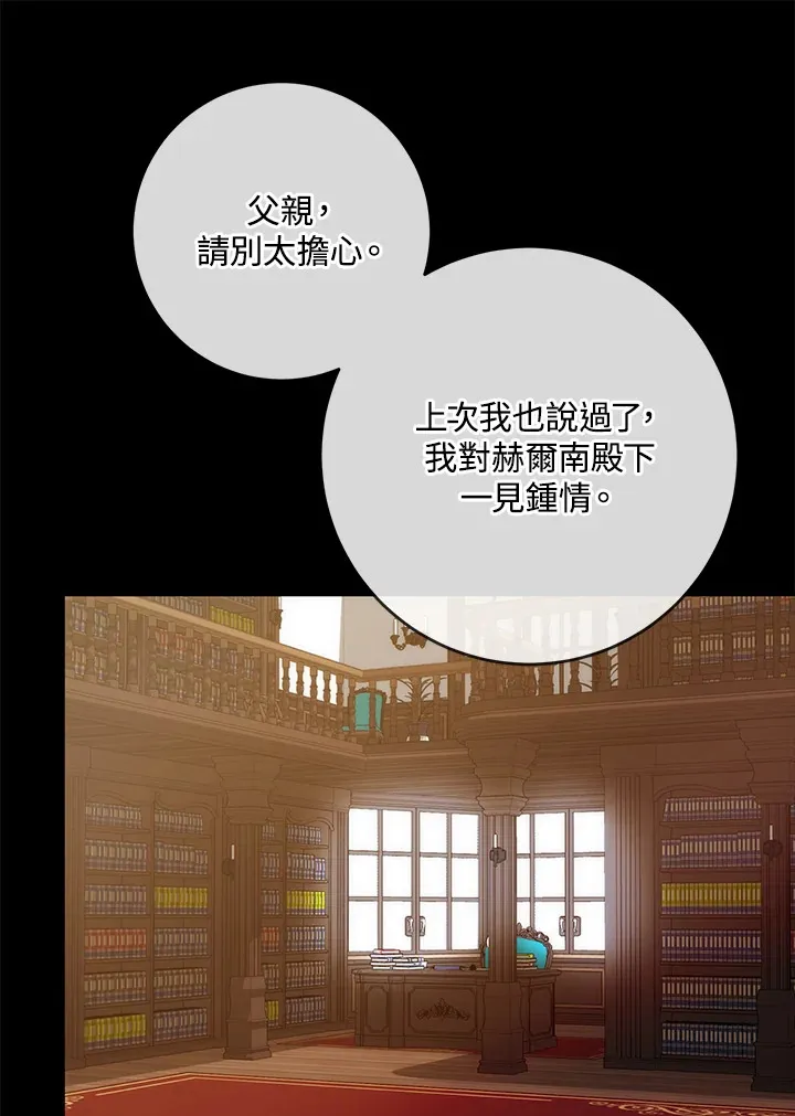 第6话38