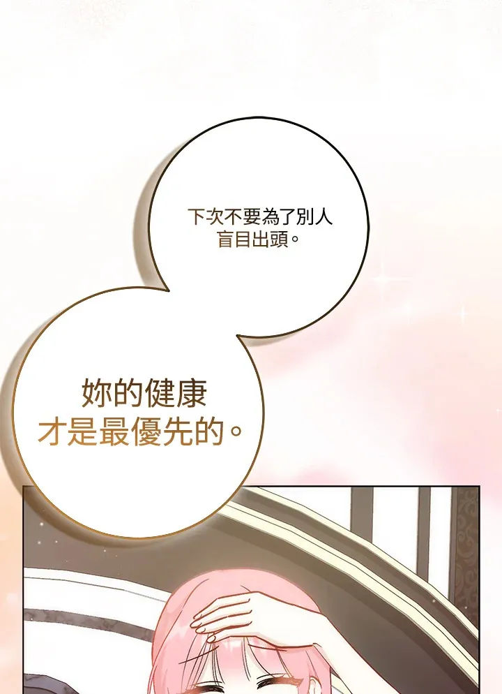 第21话68