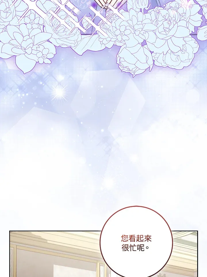 第21话5