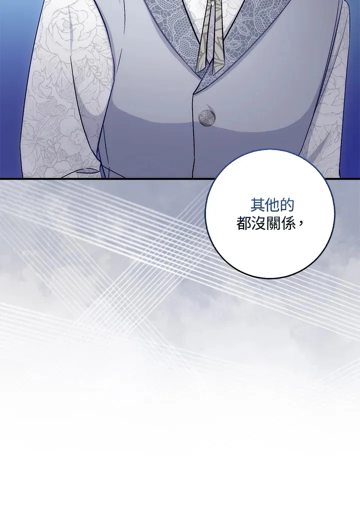第11话76