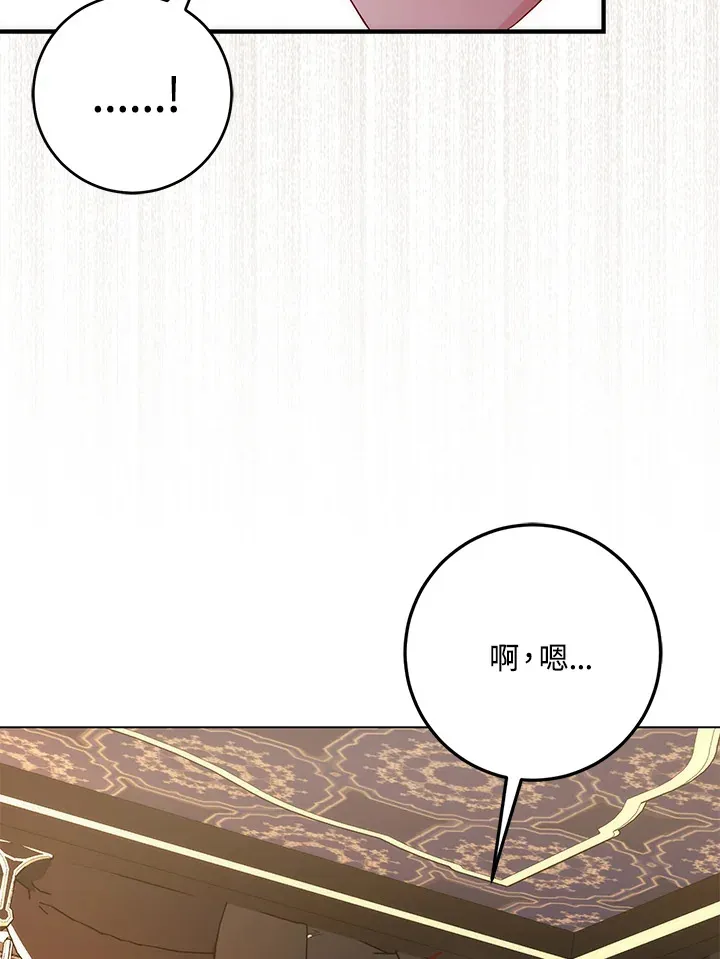 第25话71
