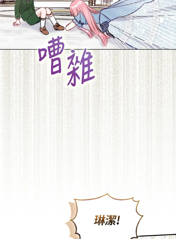 第21话20