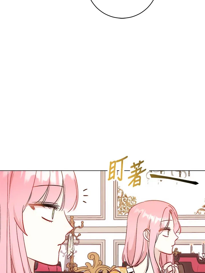 第14话44