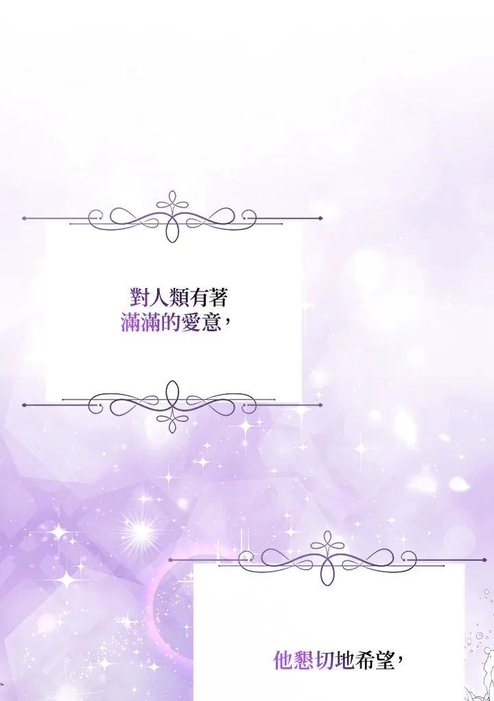 第28话43