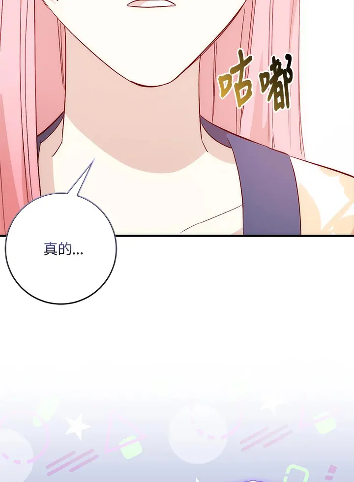 第4话71