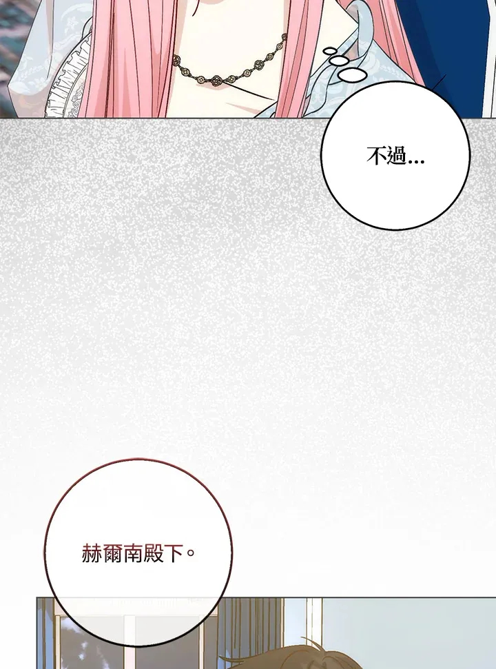 第8话4