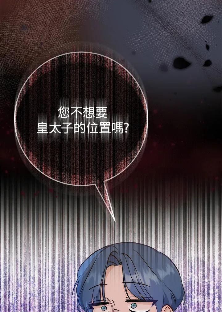 第26话10