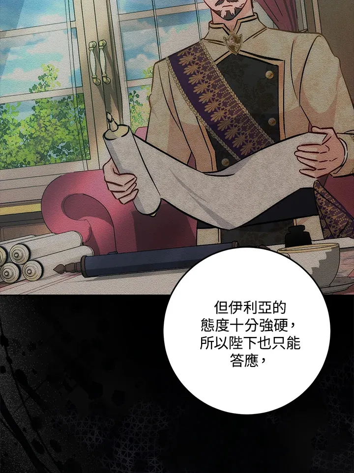 第31话66