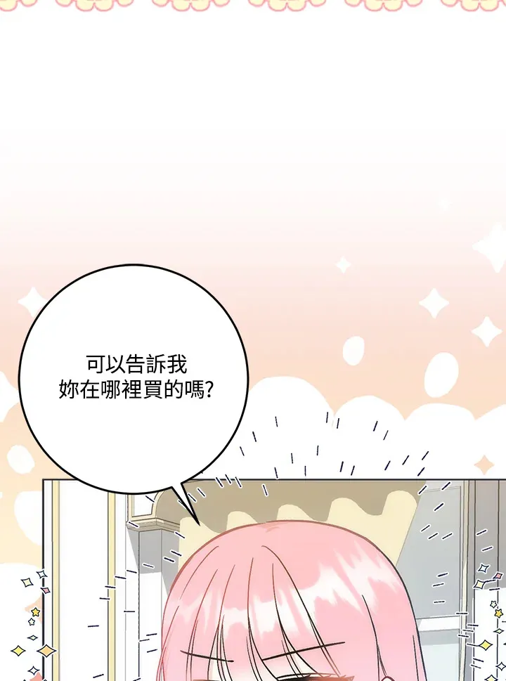 第28话12