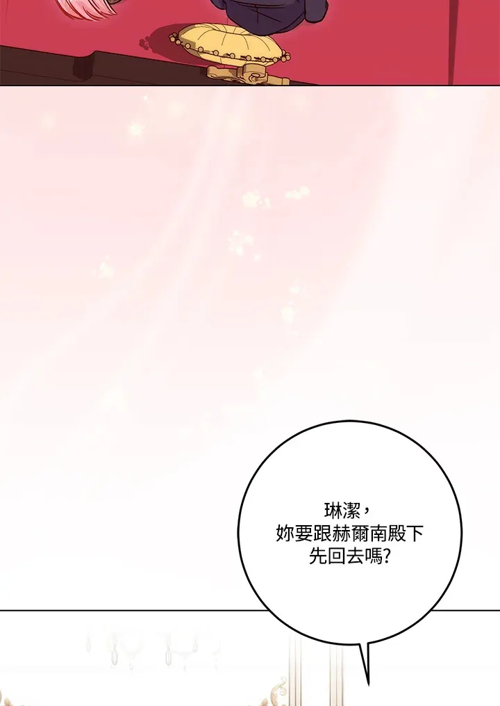第15话45