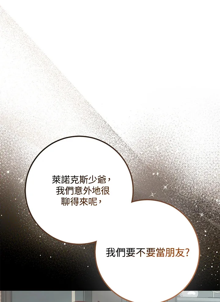 第33话15