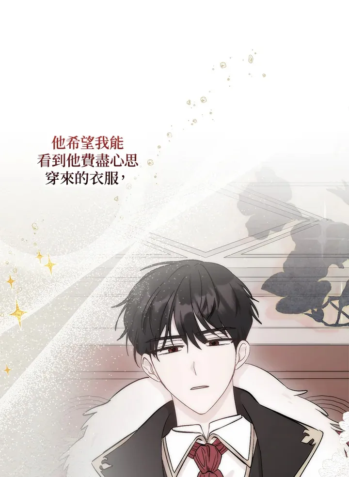 第8话24