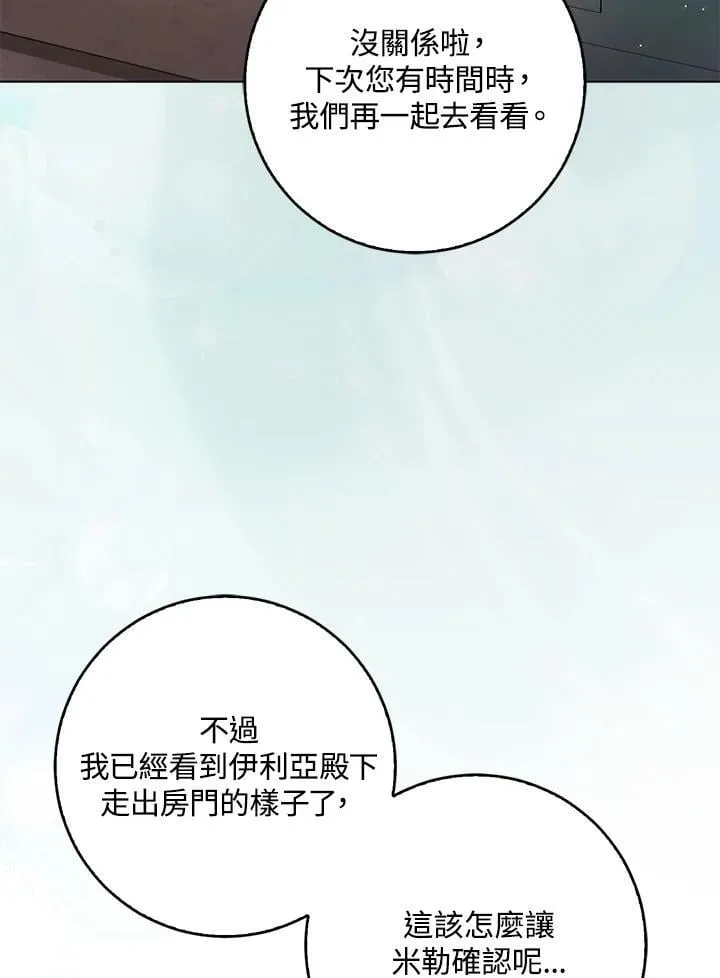 第35话94