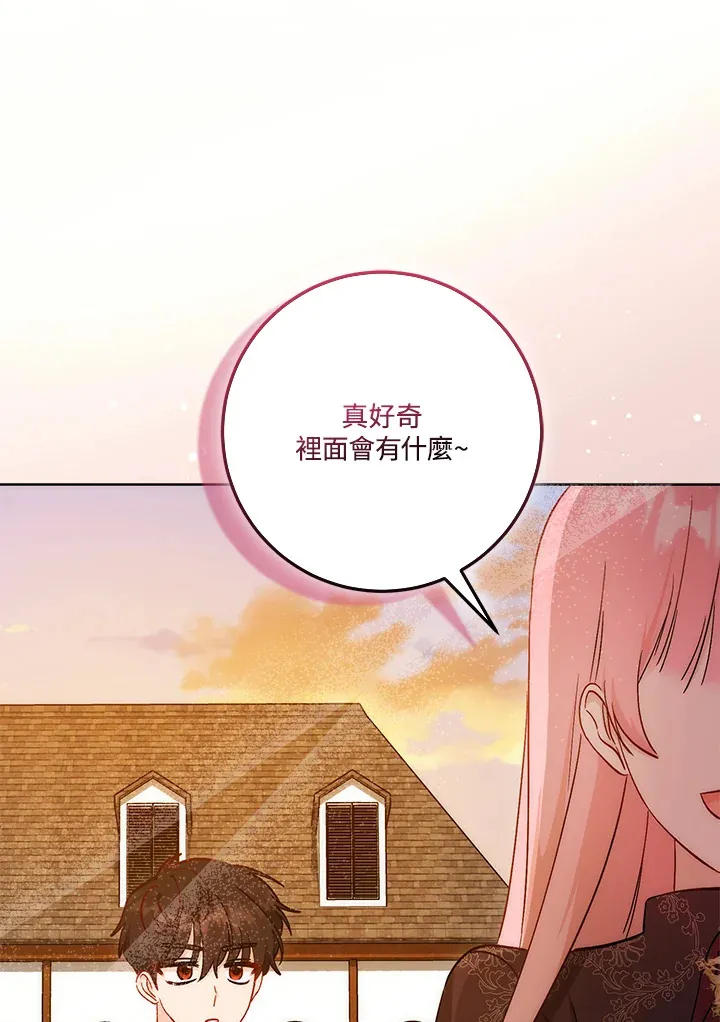 第16话48