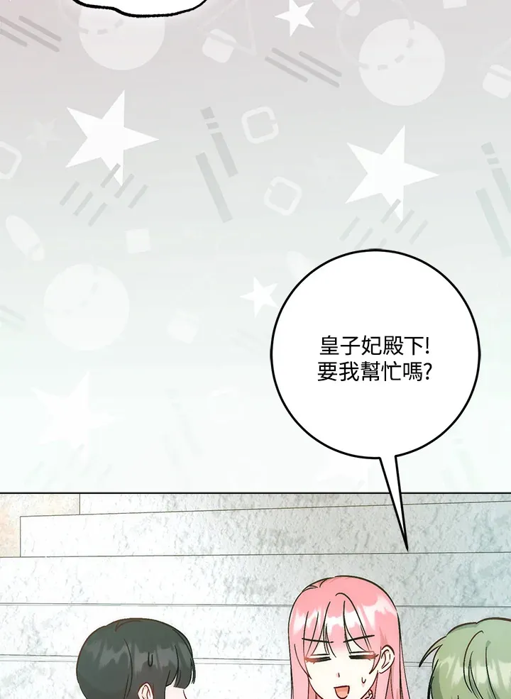第30话93
