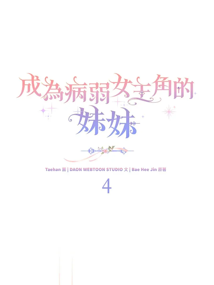 第4话59