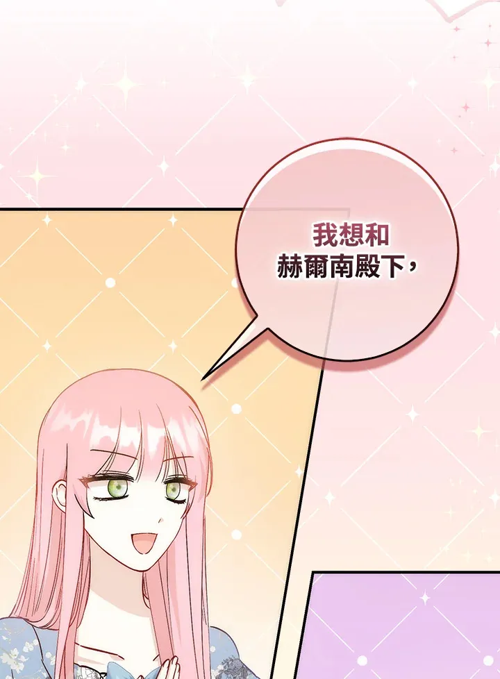 第17话1