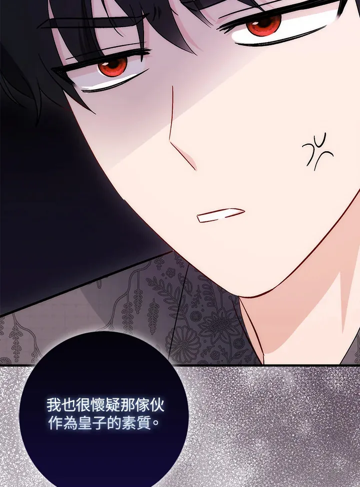第31话86