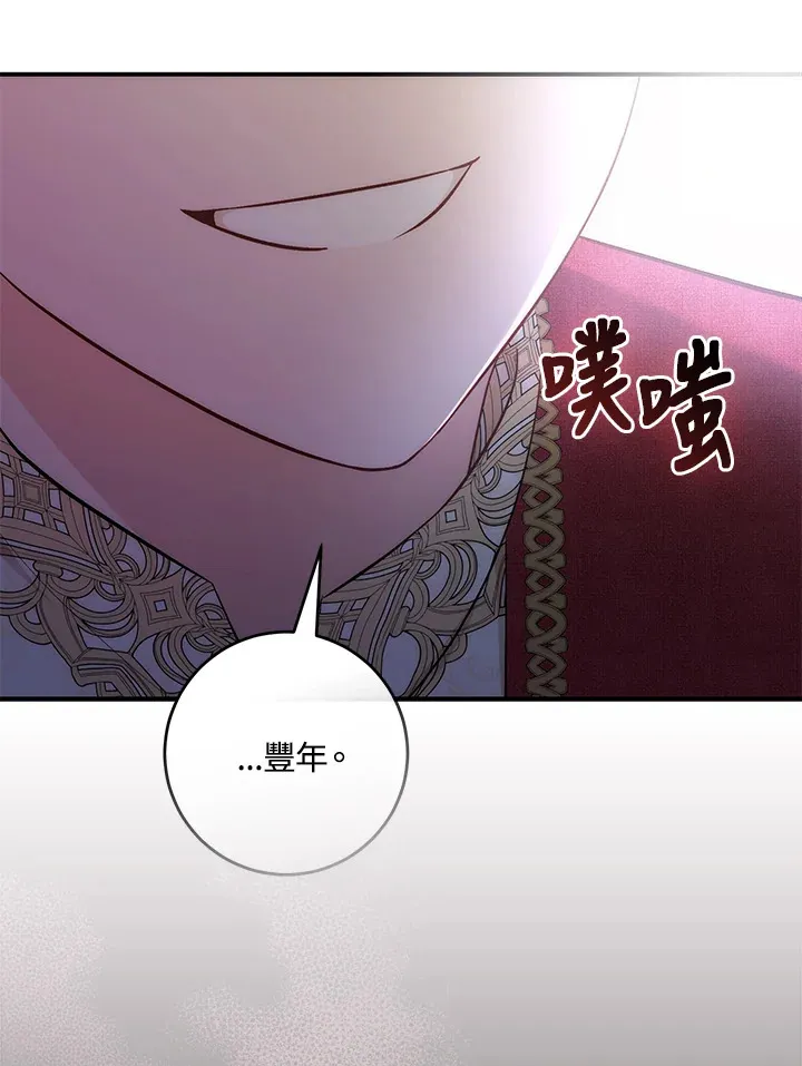第30话13