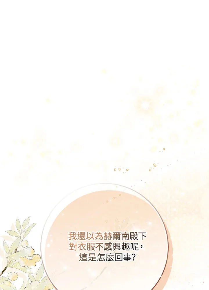 第5话0