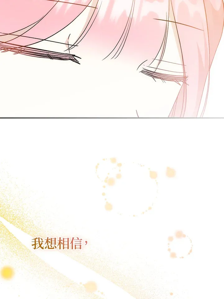 第17话92