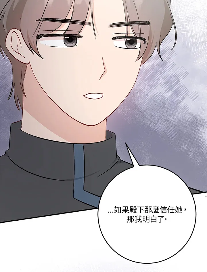第21话111