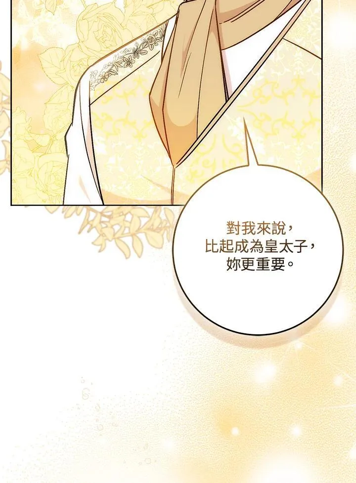 第35话99