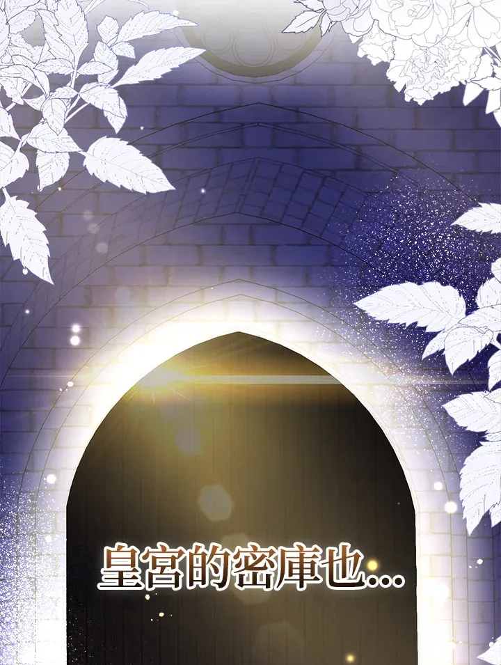 第8话74