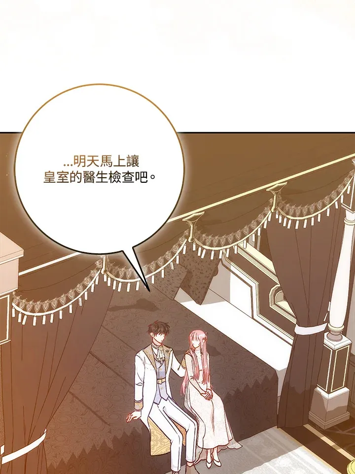 第19话2