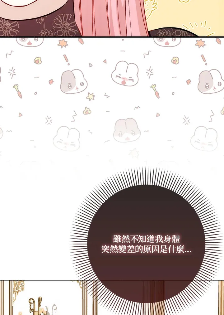 第15话105